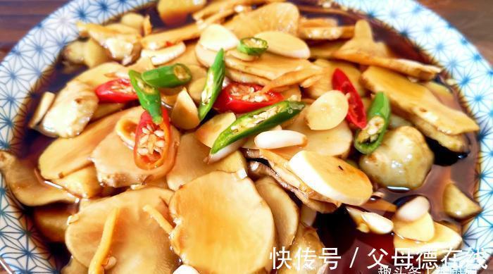 秋季遇到洋姜，我准买20斤，营养极高，简单腌一腌，冬天吃特开胃