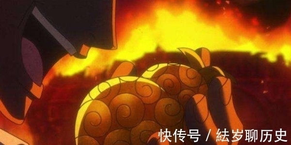 恶魔果实|路飞表示最难吃的食物,四皇却很喜欢吃,网友:这口味着实够重!