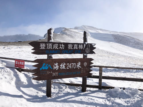 冬季的长白山西坡，零下34度漫天冰雪，天池时隐时现