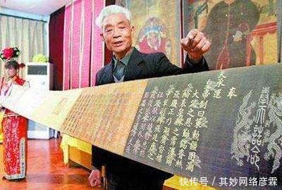 九道圣旨|博物馆借走农民9道圣旨,其中两道不翼而飞,专家:赔你9万