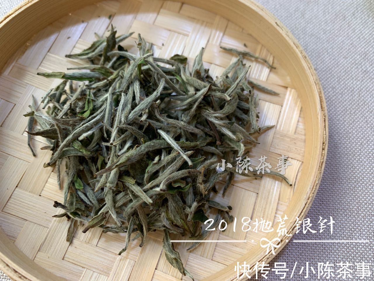 绿茶&存老的白毫银针、白牡丹，还能喝吗？老白茶里只有寿眉吗？