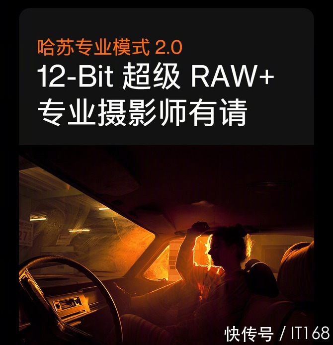 全新一代|二代哈苏手机影像系统加持，一加 10 Pro随手拍大师感样张