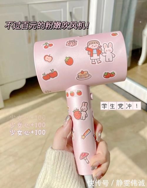 痘印|住校生都在用的宿舍“神器”,低至3.5,不吃土也能超精致!