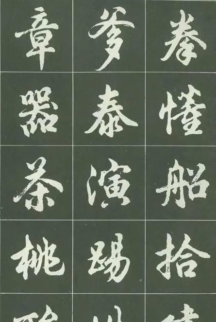 沈伊默@这套经典的简体行书字帖,相信会勾起不少书友的回忆!