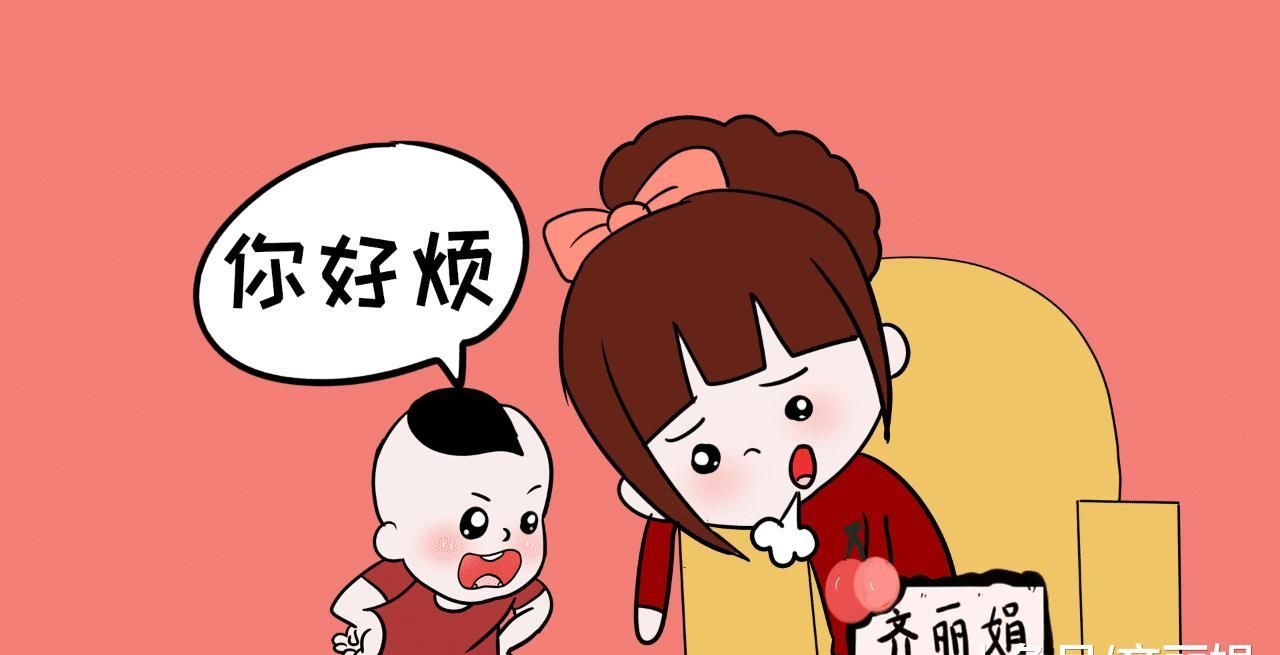家长|孩子讨厌你的时候，会说出这2句话，家长要当心了