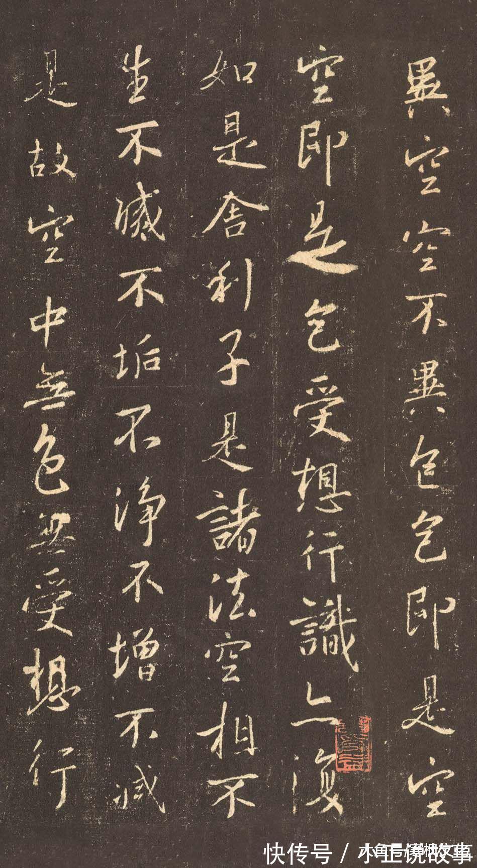 宝晋斋帖#除了《兰亭序》, 王羲之还有40多幅行书名作传世