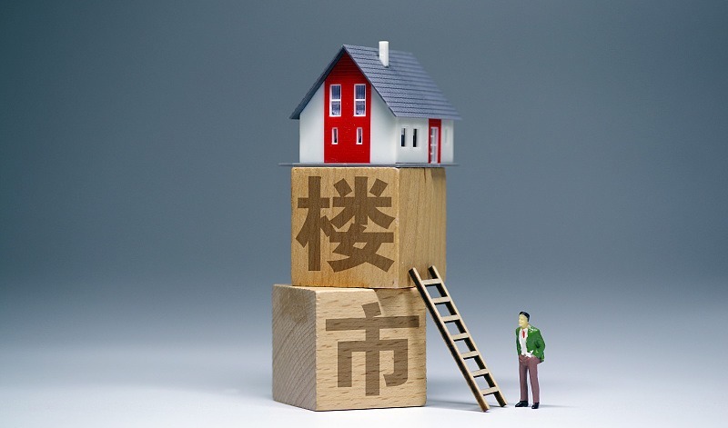购房者|今明两年,打算买房的家庭,不妨听听这4个“忠告”,非常实用