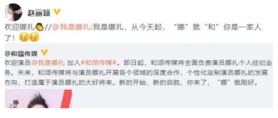 廊坊市|帮周也站台，为张碧晨助威，赵丽颖才是《中餐厅》里的工具人