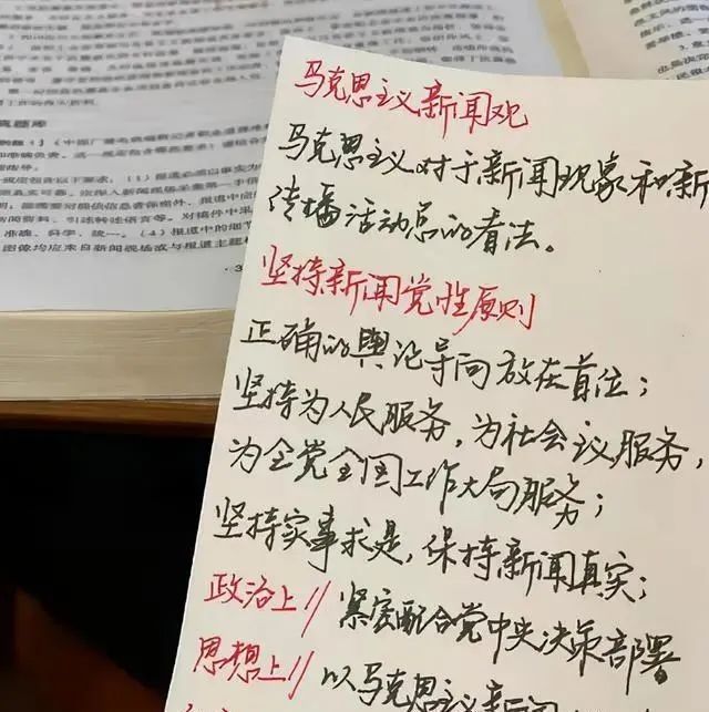 字迹&“最美领诵员”冯琳硬笔书法曝光，沉静沉稳，开阔果敢，笔笔惊艳