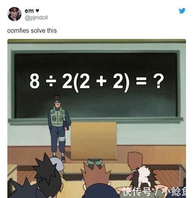 惊动|8÷2(2+2)=？这题竟让外国网友吵翻，还惊动了美国数学学会