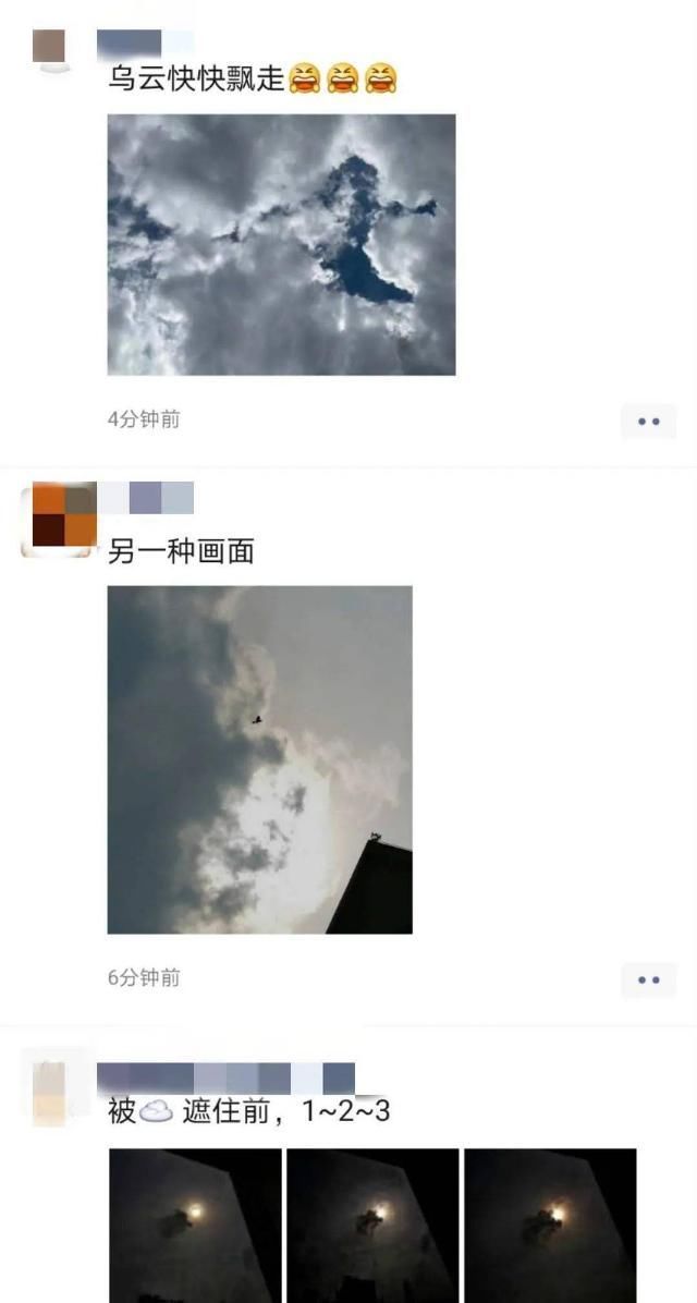 毫不逊色福州天空惊现“天狗吃日”+雷暴+彩虹太震撼了…回顾高光时刻