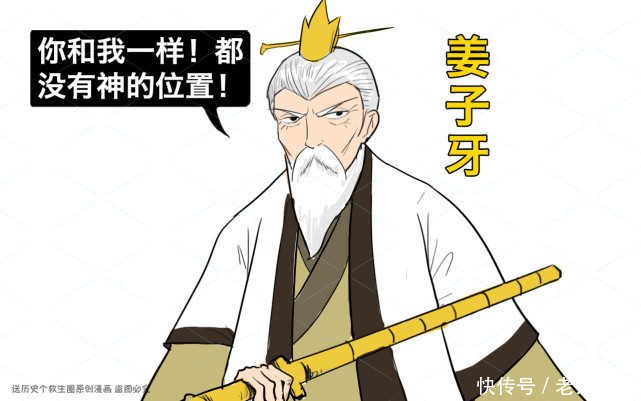 《封神榜》封了365位正神,姬昌作为开国君主,为何榜上无名
