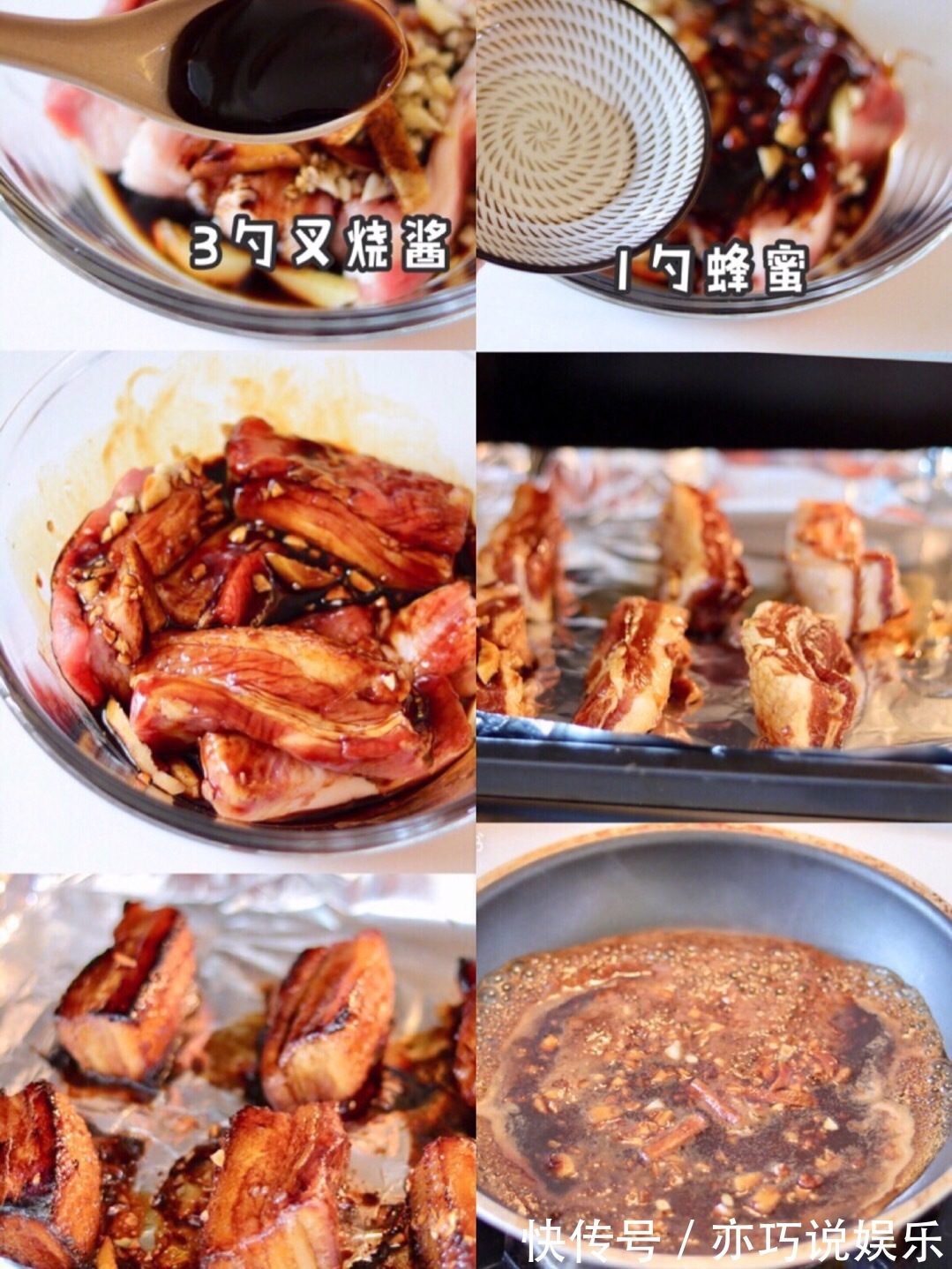 吃一次就上瘾的秘制叉烧，喷香下饭，肉质焦黄，吃起来肥而不腻