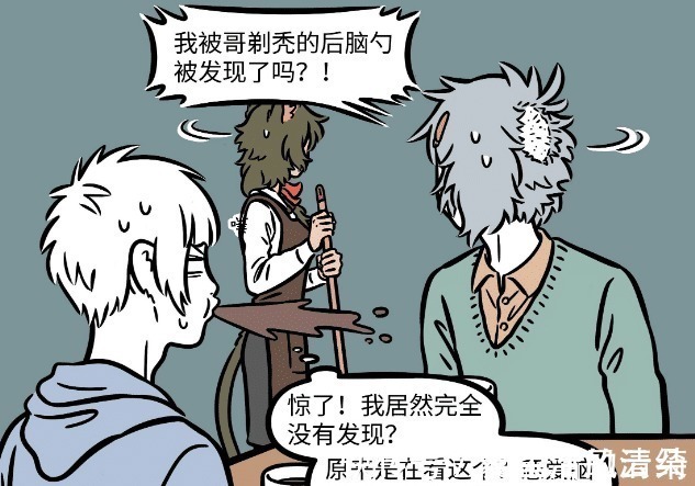 瓦陶陶|非人哉陶陶喜欢哮天,十一月帮忙助攻,最终两人终成“兄妹”