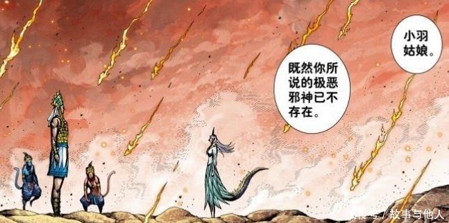 封印|西行纪三界陷入动荡,普善法王掌管时空门,元始天尊有望回归