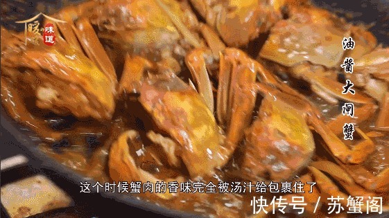 大闸蟹别再清蒸了,和它才是绝配!