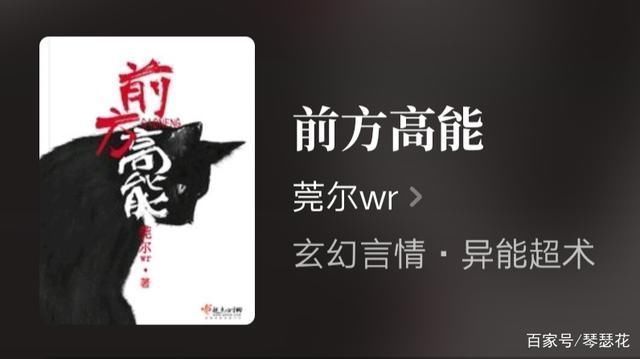 全书@推荐三部读者评分9.8以上的精品小说,剧情精彩各有不同!