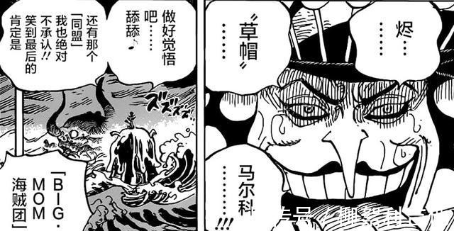 叛变|海贼王987话超新星集结，霍金斯叛变加入草帽联盟