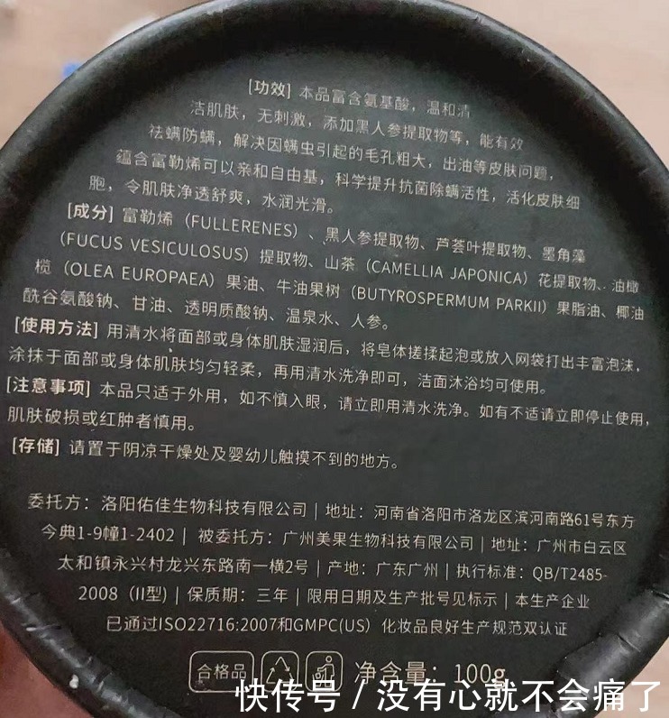 脱发|硫磺香皂可以洗头吗?用硫磺皂洗头会脱发吗?(配图深度分析)