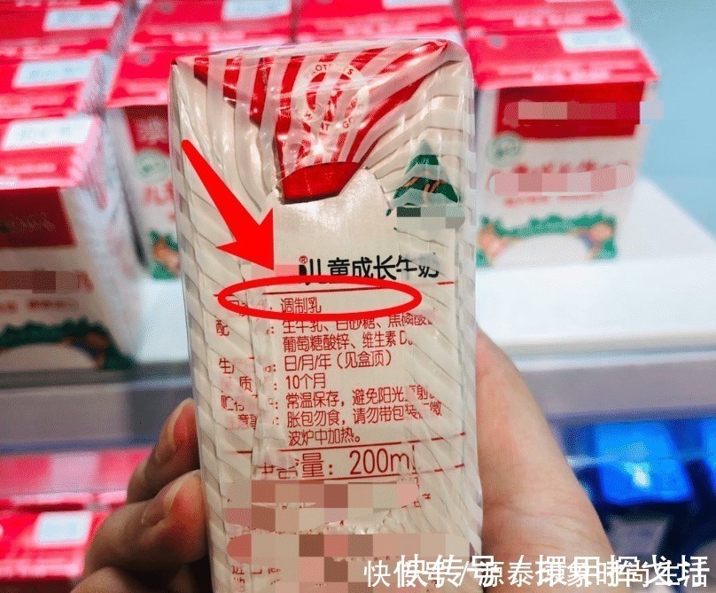 纯牛奶|买牛奶时,只要瓶身上有这“三个字”,无论是啥牌子,都是纯牛奶
