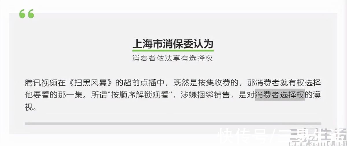 订阅|超前点播落幕，内容质量将才是视频网站之本