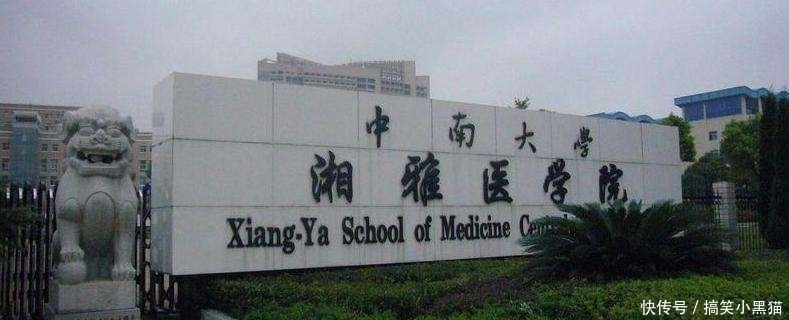 清华大学|中国大学的江湖圈