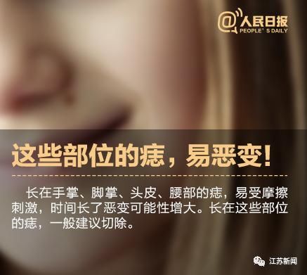 男子|男子脚底长黑痣，一查竟是…医生：海南多发！这些情况千万警惕！