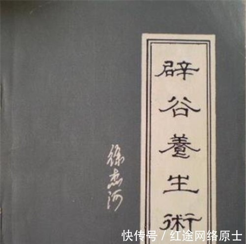 道士&道教有一项“奇术”,道士很肯定,现在都有人会,专家却说是假的