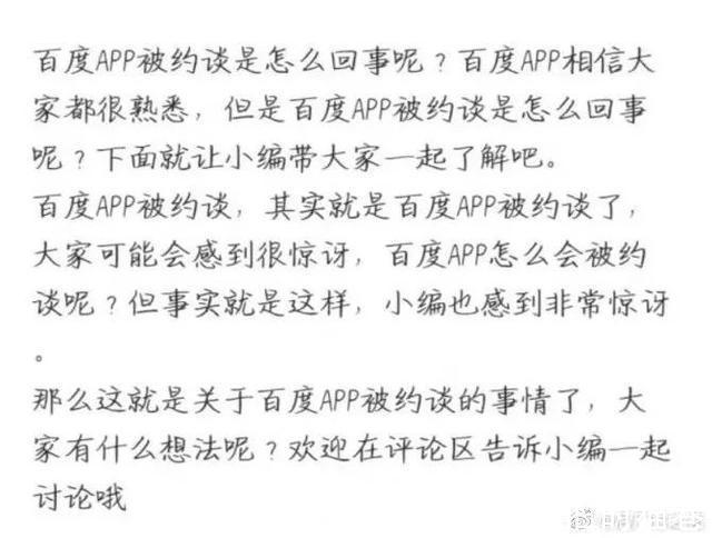 |医生好难,还要免费在线代做作业 冷段子1421 & 去年今日1111