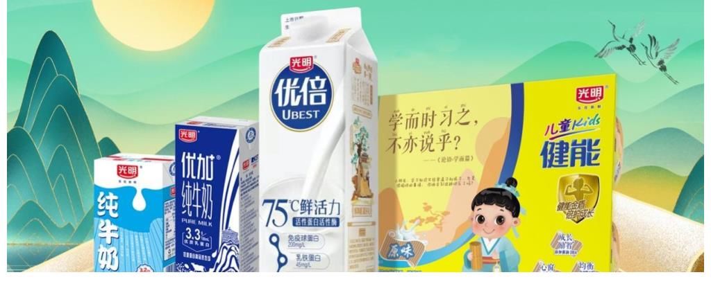 文化|文化勢(shì)能助力品牌勢(shì)能，光明乳業(yè)攜手央視傳遞文化自信！
