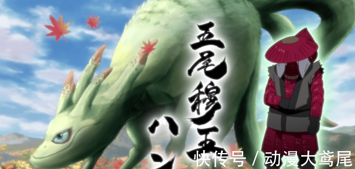 六道仙人|六道仙人分配尾兽查克拉时,为什么不平均分配,是他偏心九尾吗?