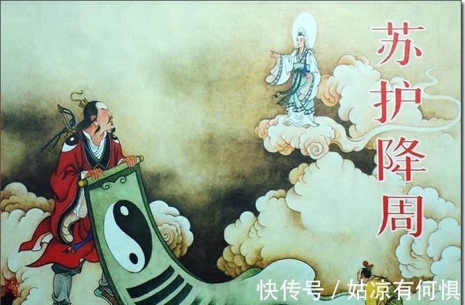 战神！封神演义西岐两位战神级将领，为何在攻打小小青龙关时双双殒命