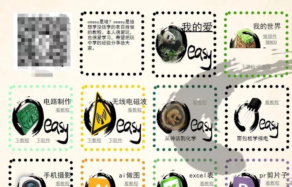 低端|这这些资源，低调但是不低端，全都拿下