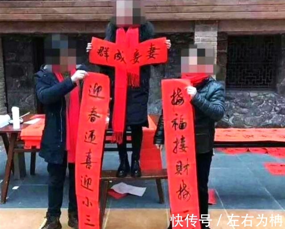 通报#大学宿舍的春联“五花八门”，这个人写春联，为什么被通报批评？