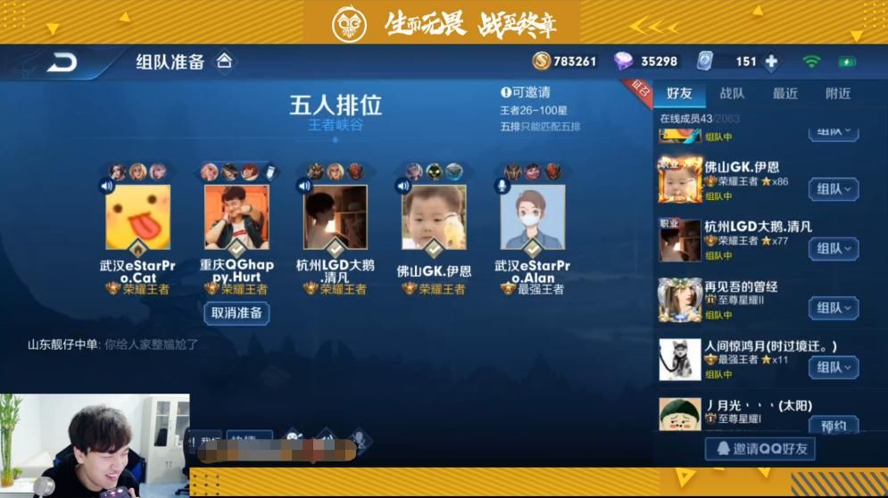 批评|Hurt一句话伤透国服法王！Cat当面批评他，刺痛深夜致电道歉