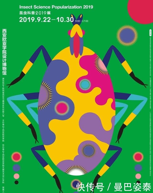 宾德奖|2020奥地利约瑟夫·宾德奖获奖作品出炉