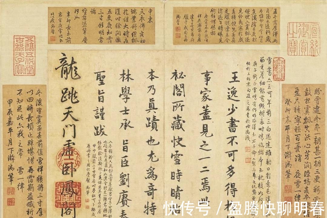 安善$王羲之何帖,被誉为“二十八骊珠”?