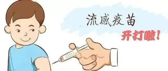 长兴县|长兴60周岁以上老人可以免费接种流感疫苗！