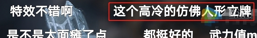 《遇龙》开播槽点多:男主假发劣质全程面瘫,无滤镜真实到卡粉