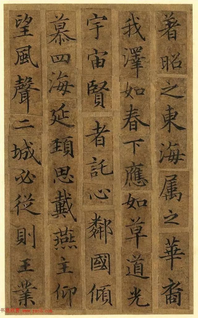 杰作|小楷杰作、高清精品——《宋人摹褚冊页》欣赏