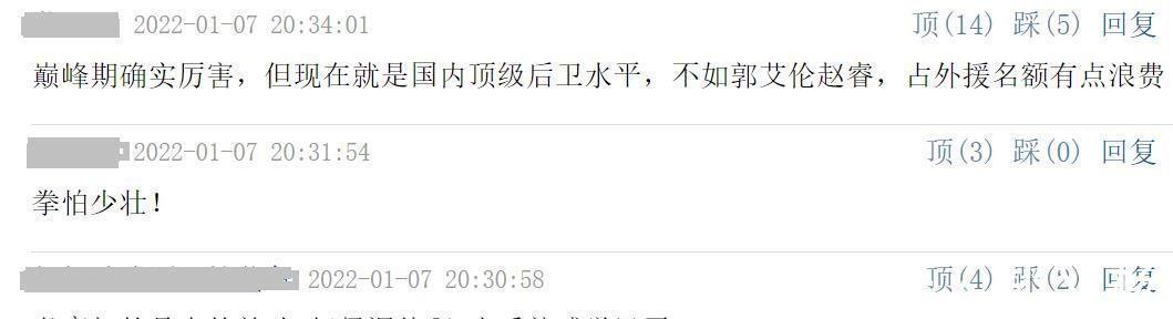 趙繼偉|5連勝!郭艾倫又創紀錄,林書豪16中6輸球,三分10比16引爭議