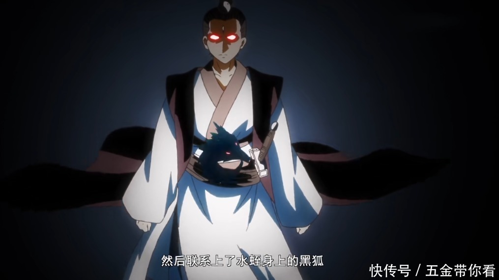 妖狐吧破解版