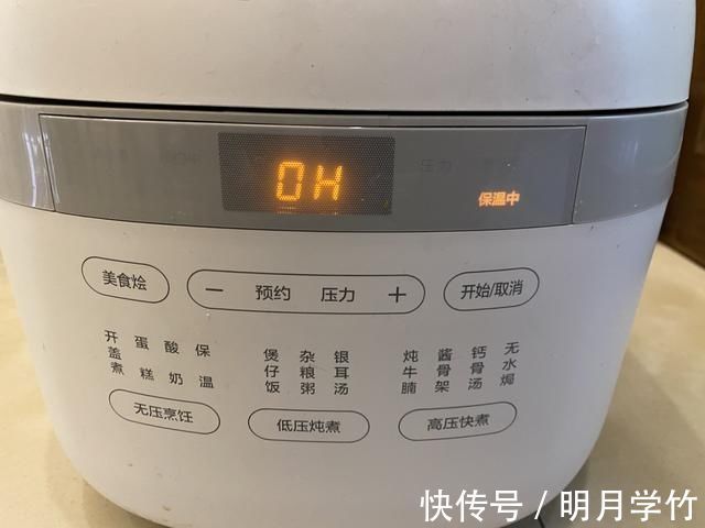 浸泡|黑米粥的正确做法，煮之前加一步，多加一种食材，比八宝粥还好喝