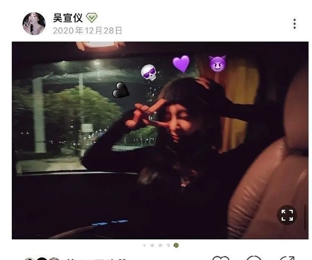 节目|吴宣仪小鬼假戏真做?被曝参加恋爱节目后,两人多款情侣物品被扒