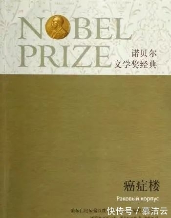 流放地#高分9.2!这位诺奖作家起伏的一生不仅让我们反思,也让时代反思