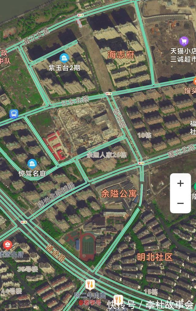 购房者|还未交付就这质量这个开发商的宁波首秀，砸了自己的招牌！