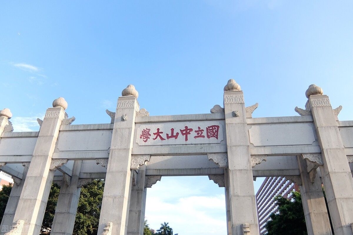 中国大学新排名，第1不是清华北大，但有43所，考上就是铁饭碗