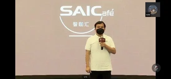 整合资源,上汽创新研发总院吹响转型集结号