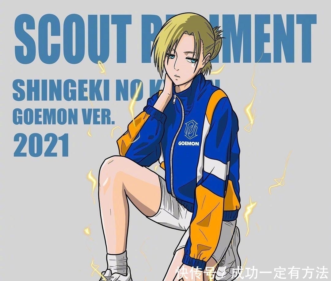 艾伦|简约风的《进击的巨人》,兵长清爽帅气,阿尼变身运动少女