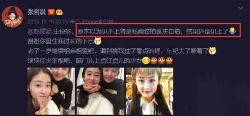 黃曉明|趙麗穎張碧晨拯救中餐廳，倆辣媽拋開婚姻獨自美麗